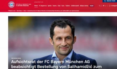 拜仁慕尼黑监事会将任命萨利哈米季奇为体育董事
